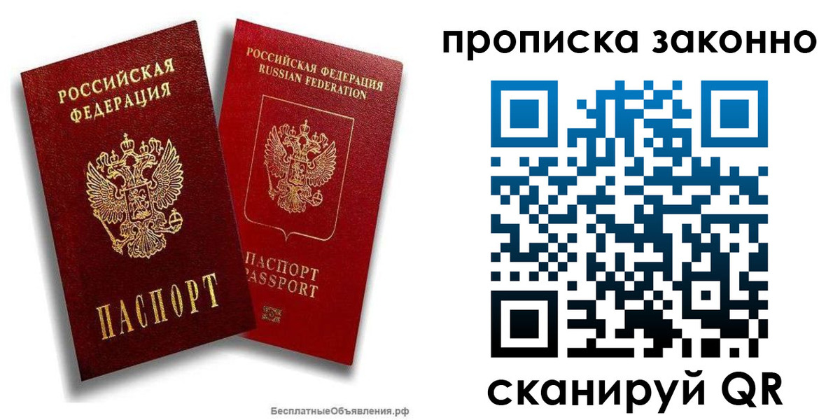 регистрация для школы в Болотном
